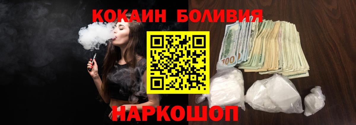 MDMA  Вход с VPN  Гашиш  МАРИХУАНА  КОКАИН  ГАШИШ  Знаменск  Марихуана  Меф кристаллы 