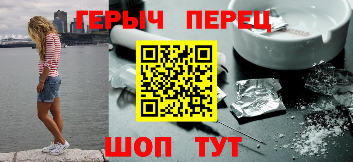 Знаменск  Героин Афган  Вход с VPN 