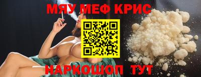 стаф Кунгур