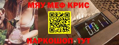 стаф Кунгур