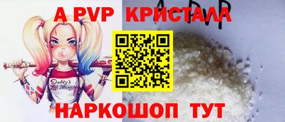apvp Кулебаки