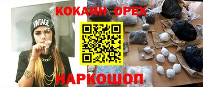 экстази Кумертау