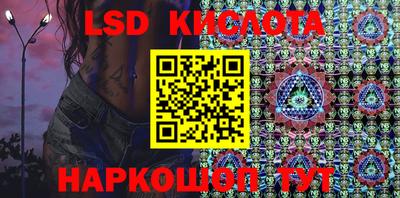 экстази Кумертау