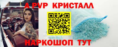 apvp Кулебаки