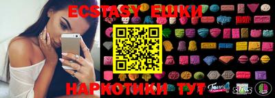 стаф Кунгур