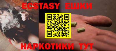 экстази Кумертау