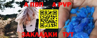 apvp Кулебаки