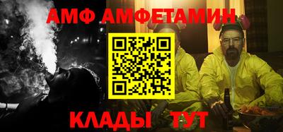 apvp Кулебаки