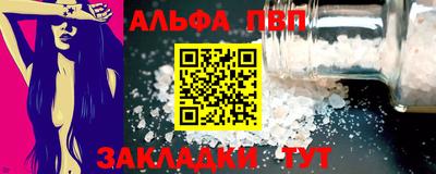 apvp Кулебаки