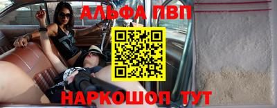 apvp Кулебаки