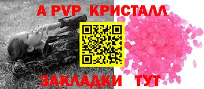 apvp Кулебаки
