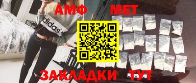 стаф Кунгур