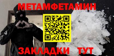 стаф Кунгур