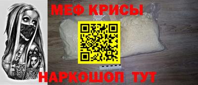 стаф Кунгур
