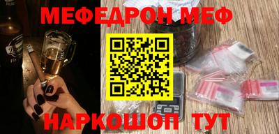 стаф Кунгур