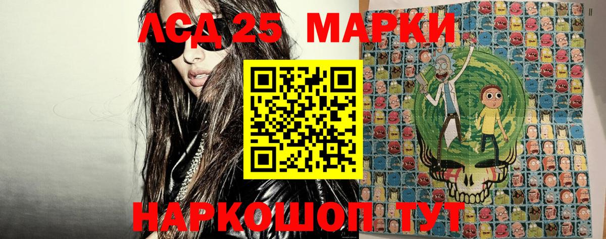 Наркотические марки 1,8мг Знаменск